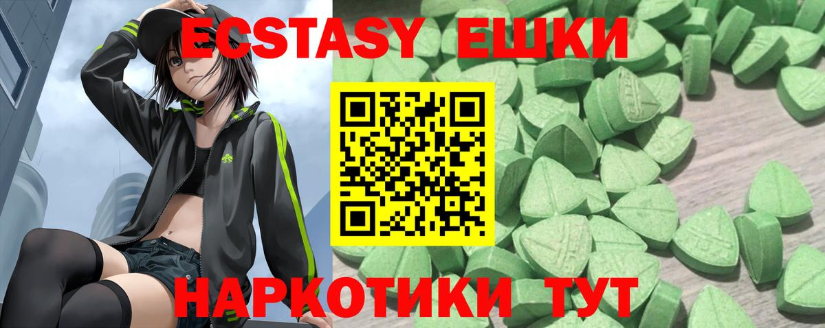 дарк нет формула  Вход с VPN  Ecstasy  Экстази Cube  Киселёвск  Экстази диски 