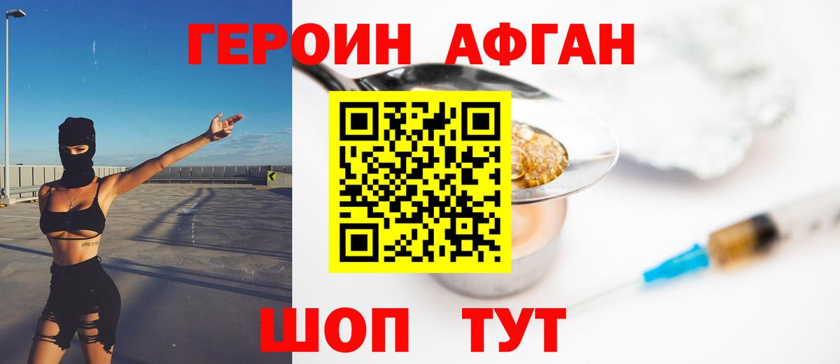 A-PVP Киселёвск
