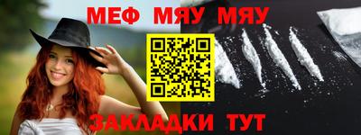 ешки Кандалакша