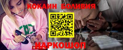 ешки Кандалакша