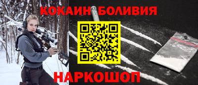 ешки Кандалакша