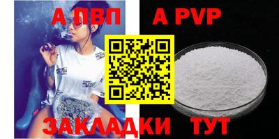 a pvp Камышлов