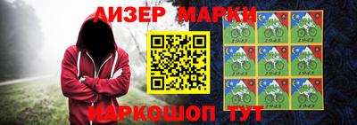 метадон Канаш