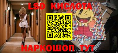 ешки Кандалакша
