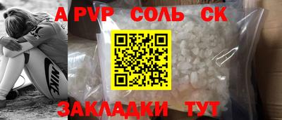 метадон Канаш