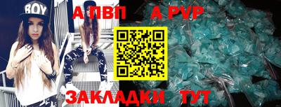 ешки Кандалакша