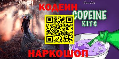 ешки Кандалакша