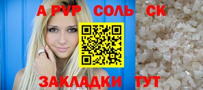 метадон Канаш