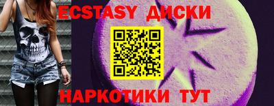МДМА Ливны