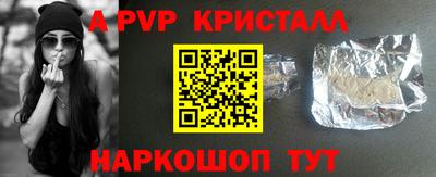 ешки Кандалакша