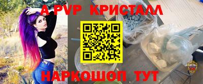 метадон Канаш