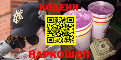 ешки Кандалакша