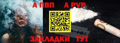 a pvp Камышлов