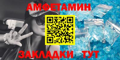 ешки Кандалакша