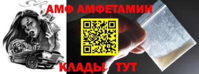 ешки Кандалакша