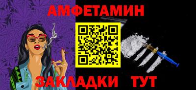 ешки Кандалакша