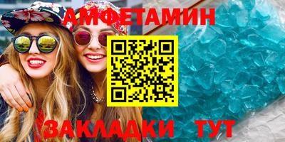ешки Кандалакша
