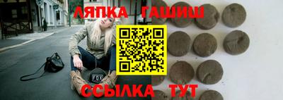 гашик Ликино-Дулёво