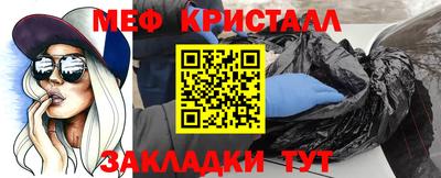 ешки Кандалакша