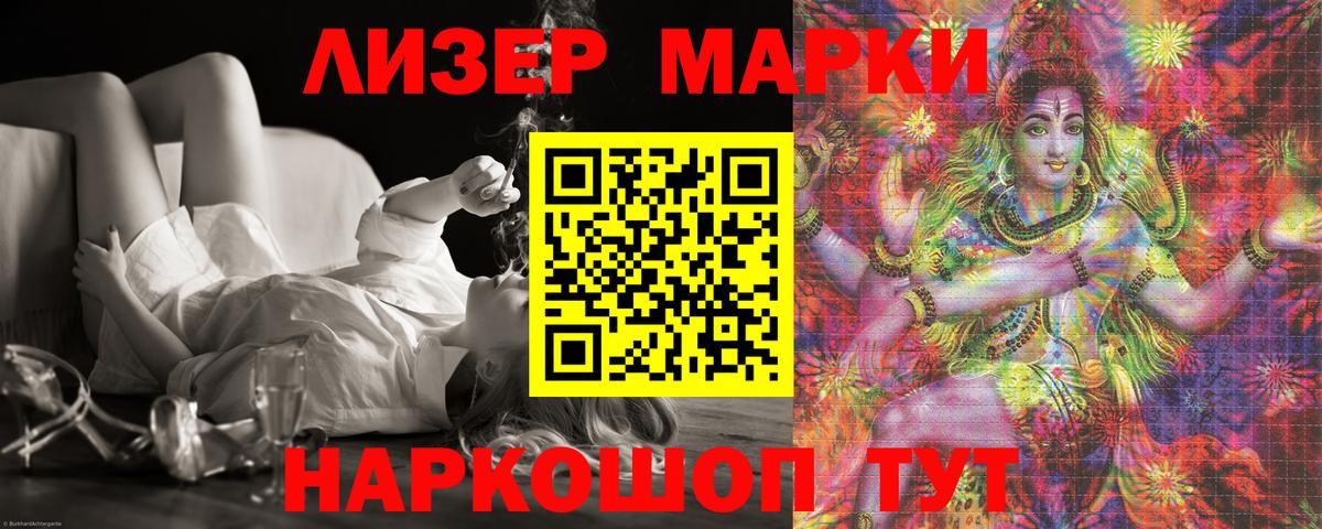 Лсд 25 экстази кислота Киселёвск