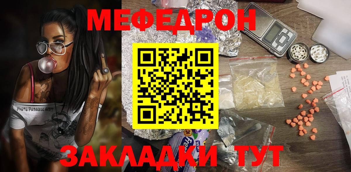Киселёвск  ГАШИШ  Магазины продажи наркотиков  МЕФ   Экстази  COCAIN  Вход с VPN  Конопля  ГАШИШ 
