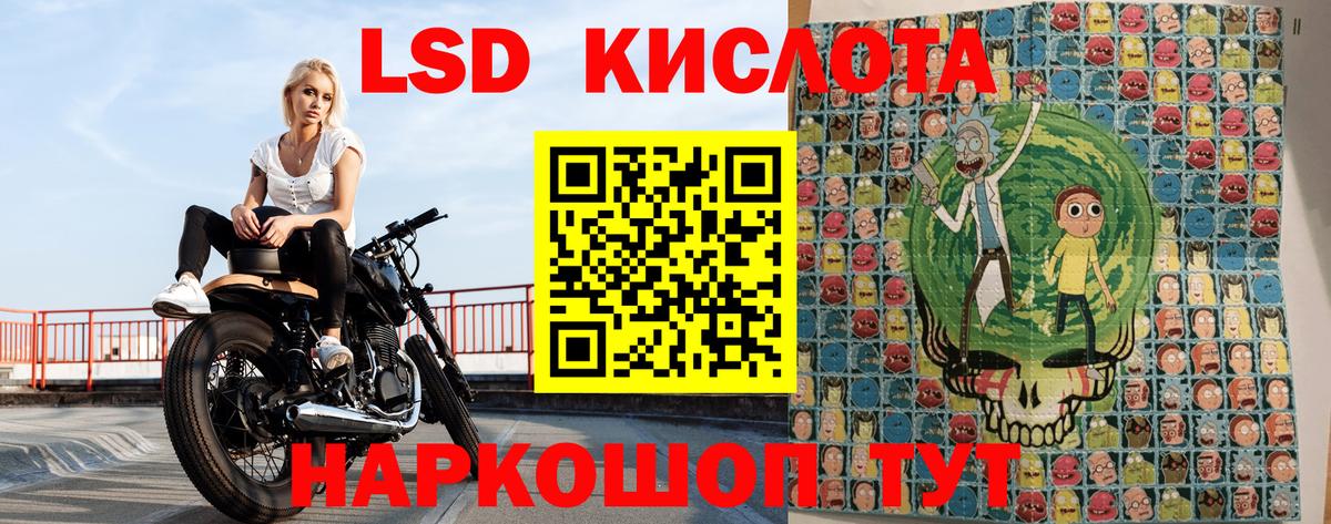 Киселёвск  Марки N-bome 1500мкг  Вход с VPN 