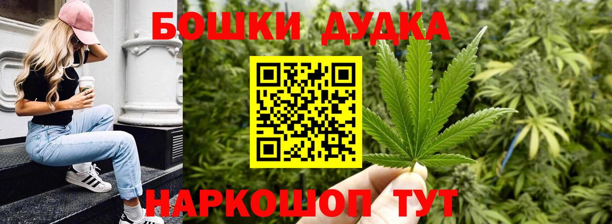 Шишки марихуана LSD WEED  Конопля марихуана  Киселёвск  Вход с VPN  Шишки марихуана марихуана 