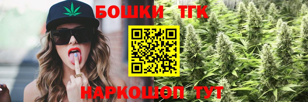 Конопля марихуана Киселёвск
